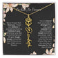 Flower Name Necklace | Custom Birth Flower Jewelry Gift for Daughter - Ever Trendy Essentials